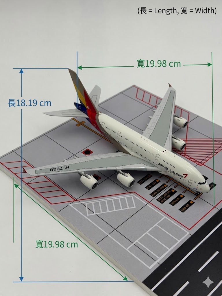 廣體機